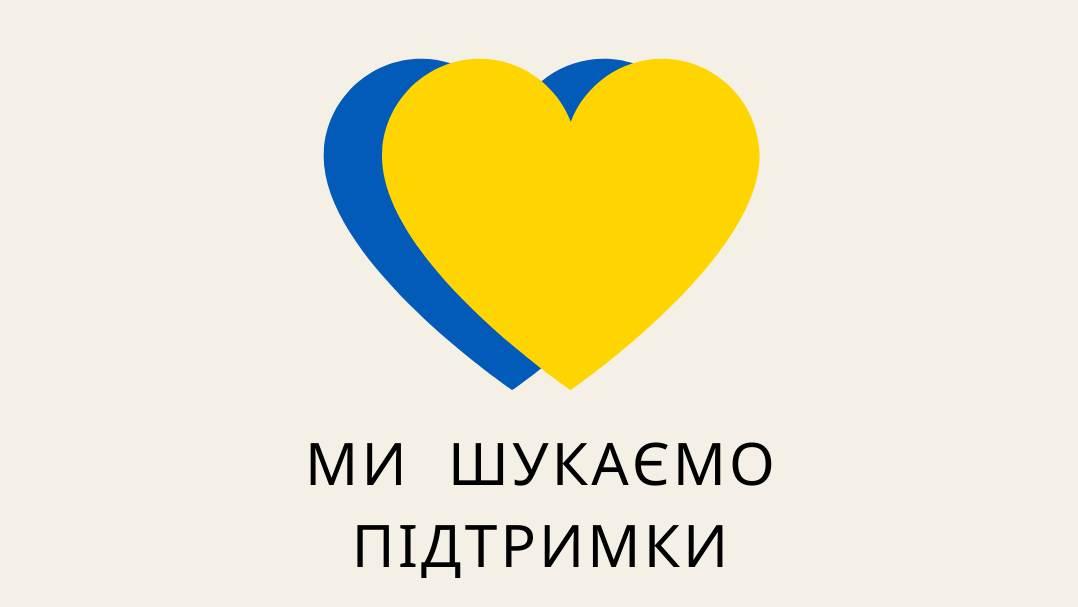 Ukrainisch sprechende Kolleginnen und Kollegen gesucht